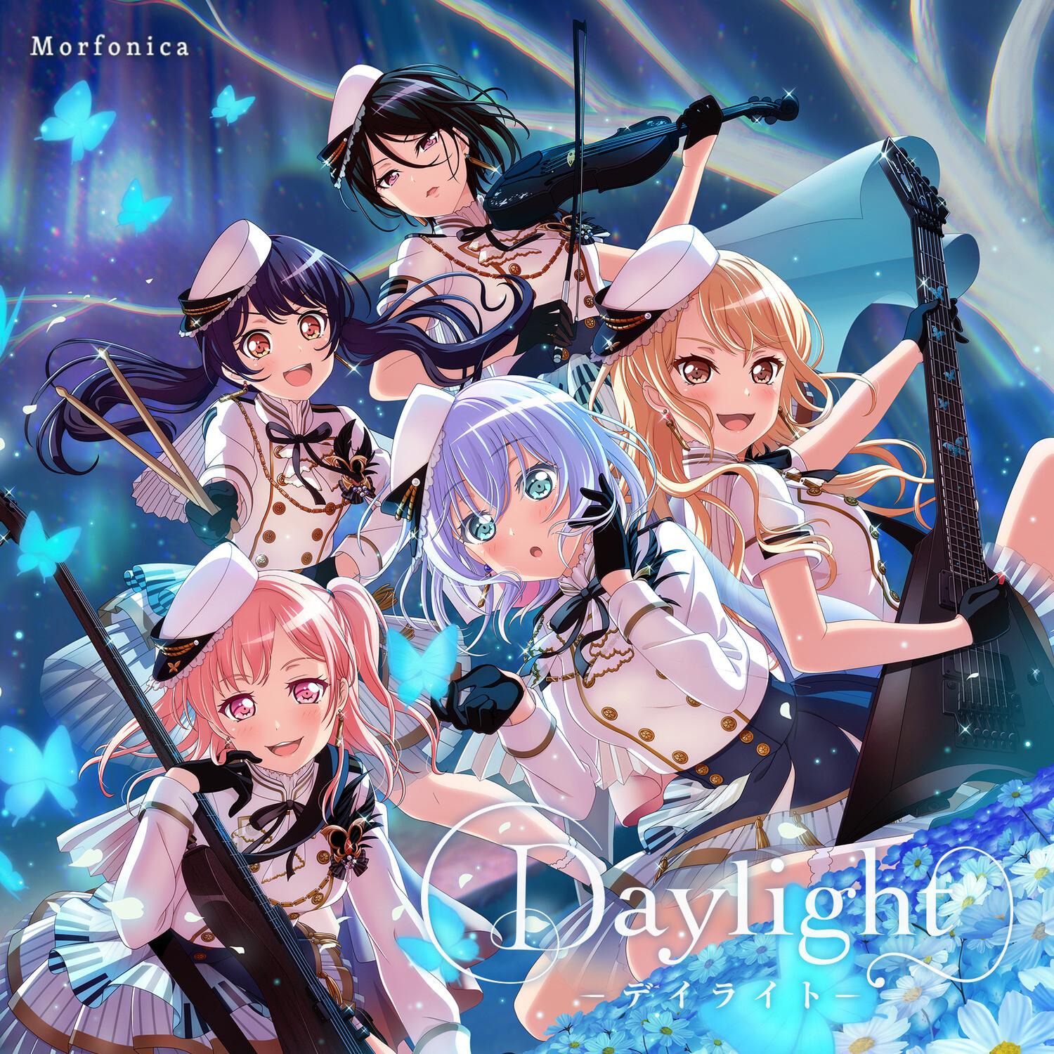 Daylight -デイライト-专辑